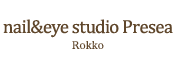 nail&eye studio presea 六甲店
